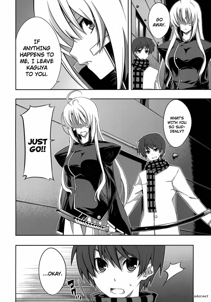 Mondlicht Tsuki No Tsubasa 26 9