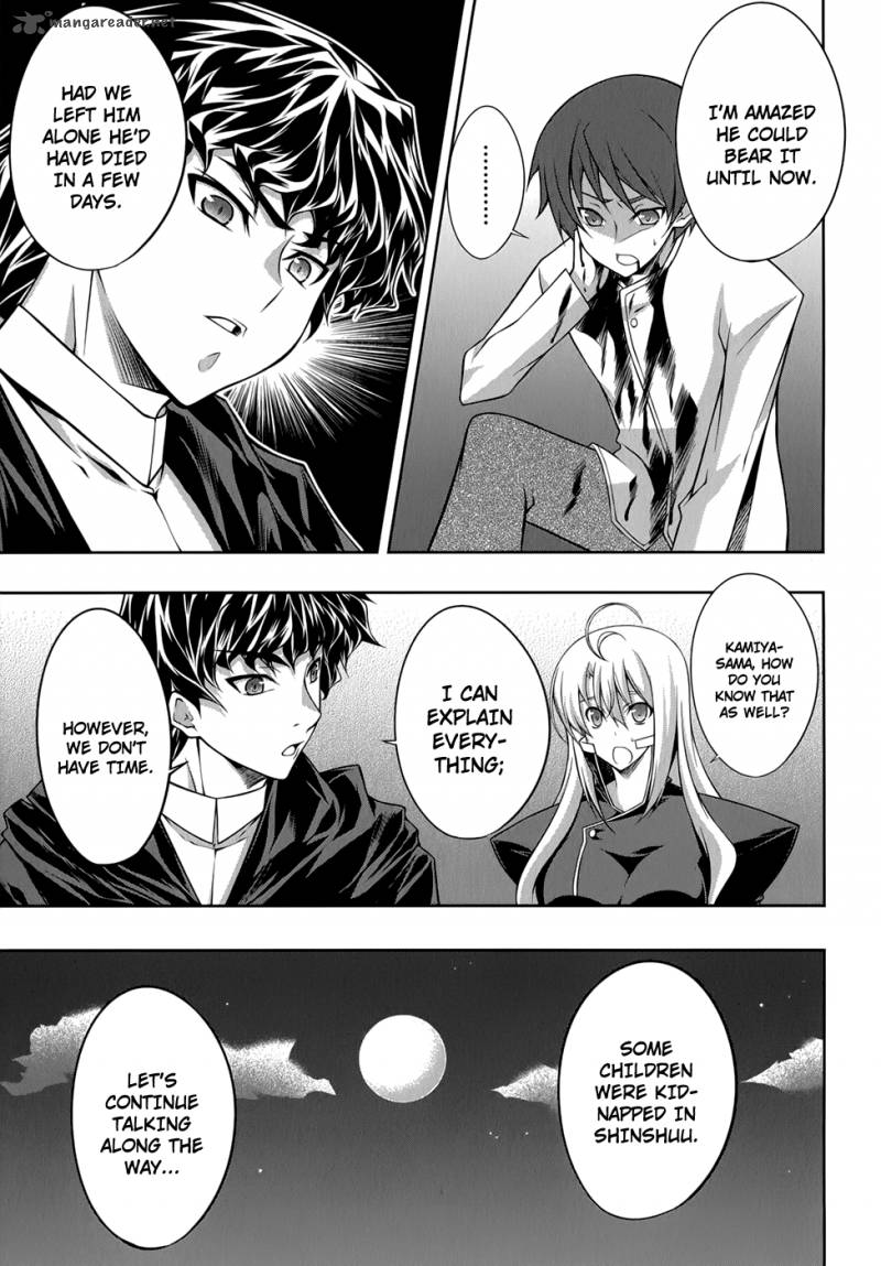 Mondlicht Tsuki No Tsubasa 27 14