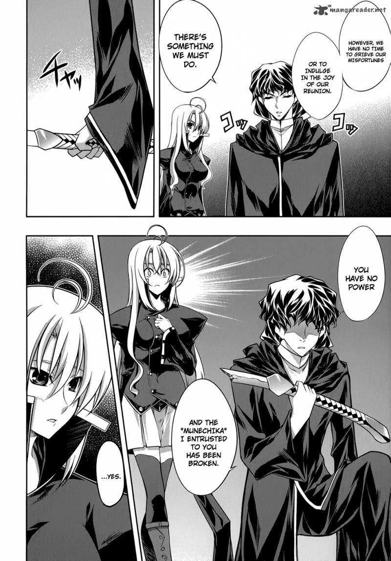 Mondlicht Tsuki No Tsubasa 27 9