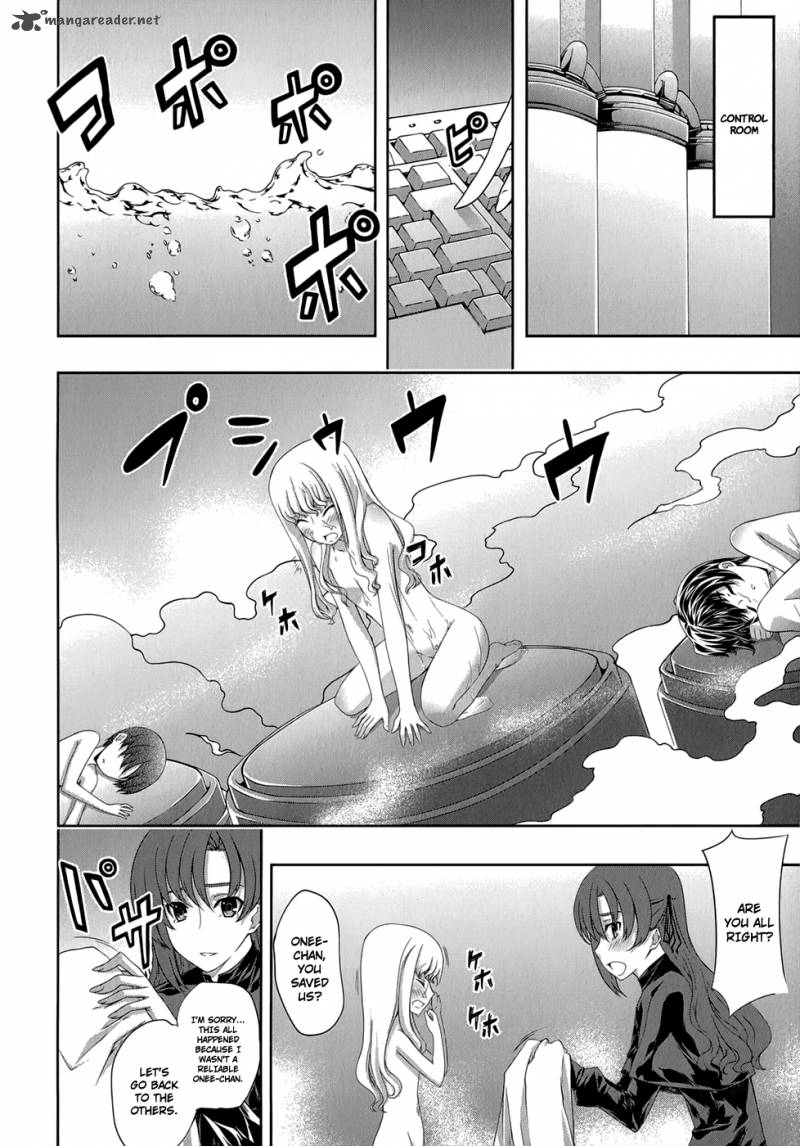 Mondlicht Tsuki No Tsubasa 28 21