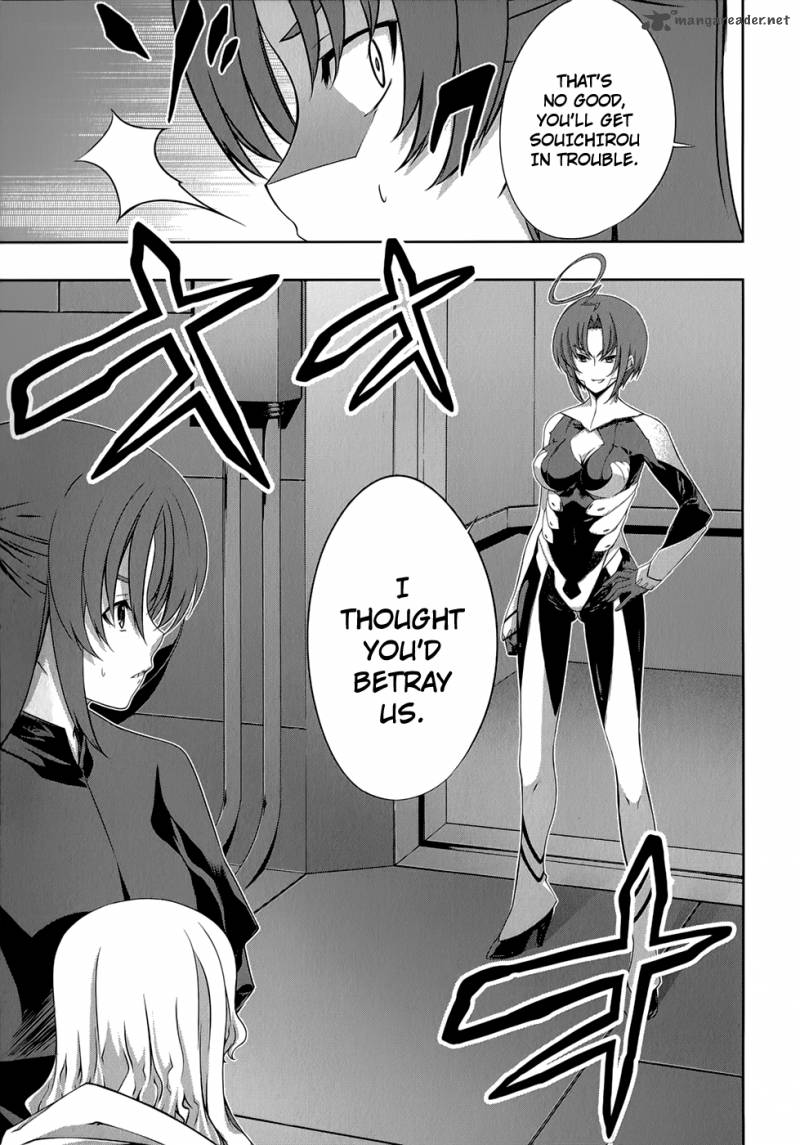 Mondlicht Tsuki No Tsubasa 28 22