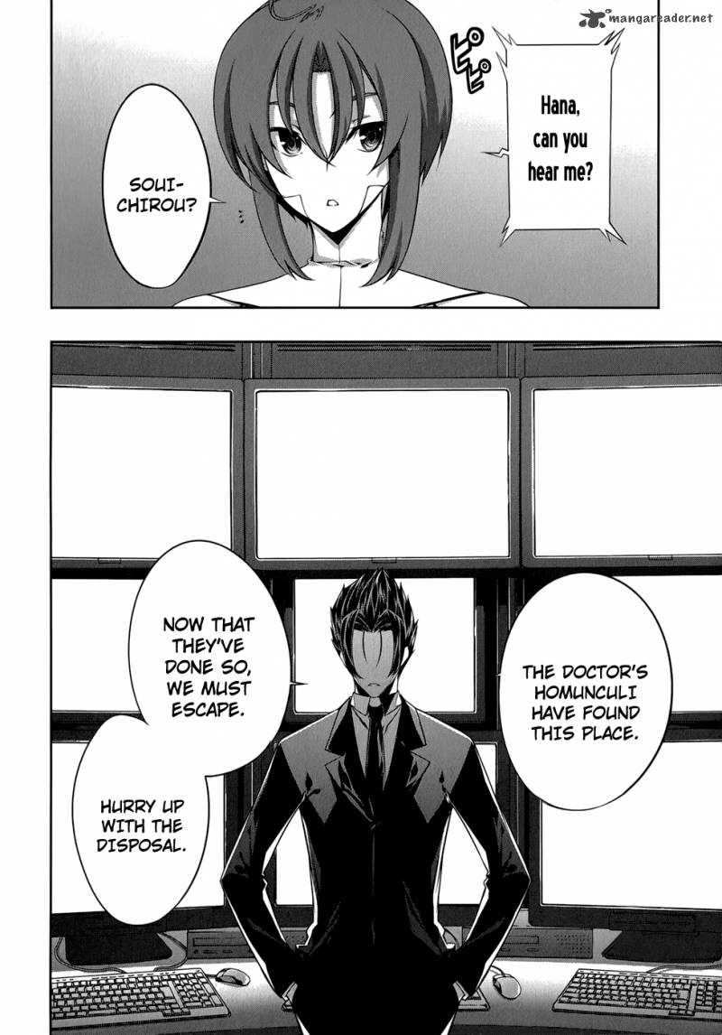 Mondlicht Tsuki No Tsubasa 28 23