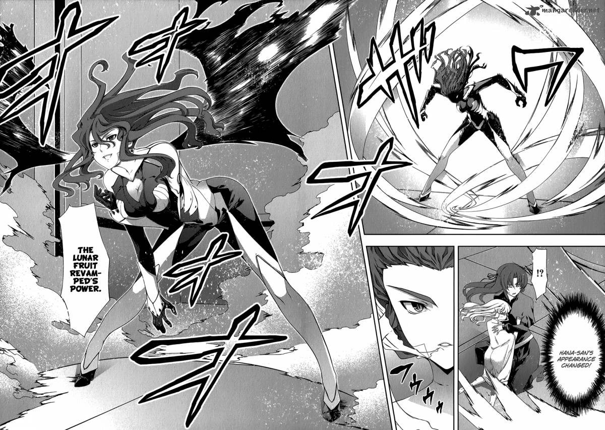 Mondlicht Tsuki No Tsubasa 28 25