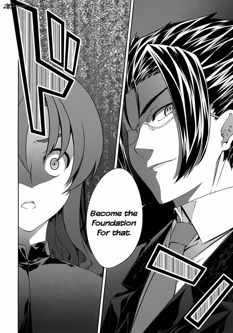 Mondlicht Tsuki No Tsubasa 28 3