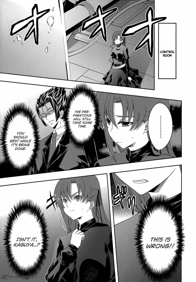 Mondlicht Tsuki No Tsubasa 28 4