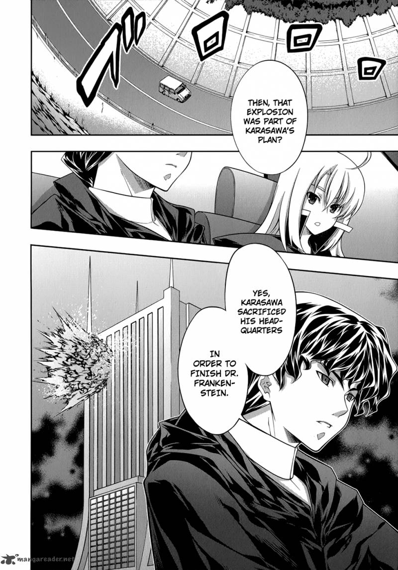 Mondlicht Tsuki No Tsubasa 28 5