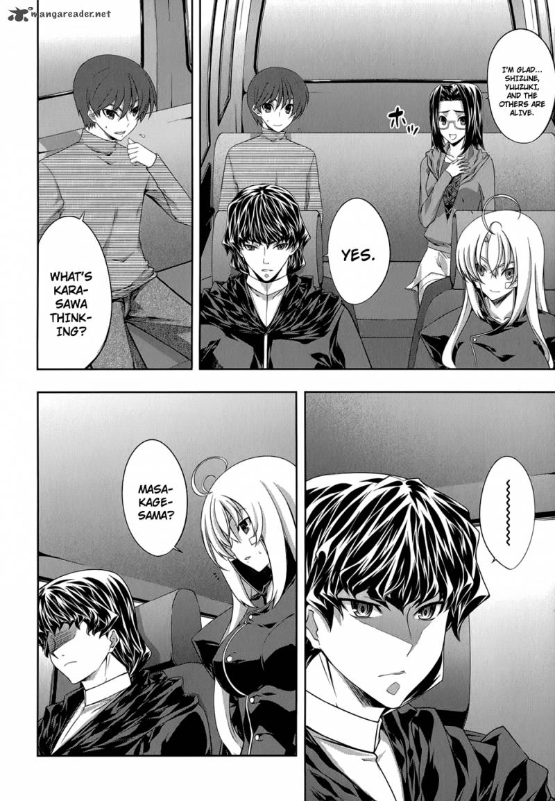 Mondlicht Tsuki No Tsubasa 28 7