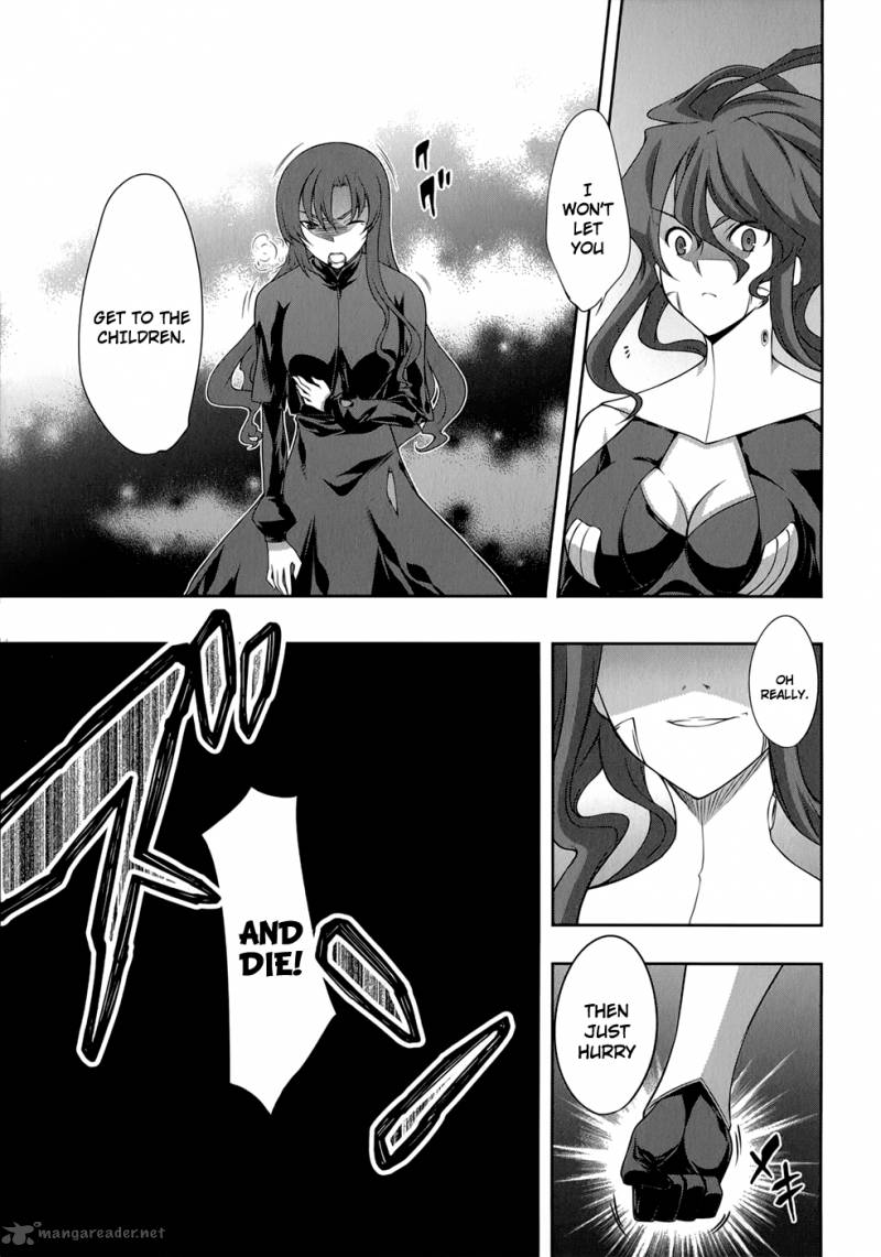 Mondlicht Tsuki No Tsubasa 29 14