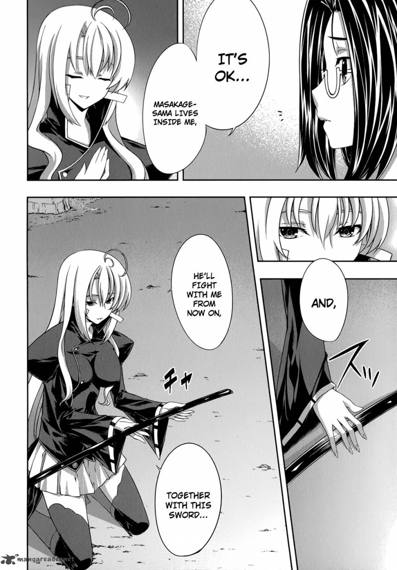 Mondlicht Tsuki No Tsubasa 29 5