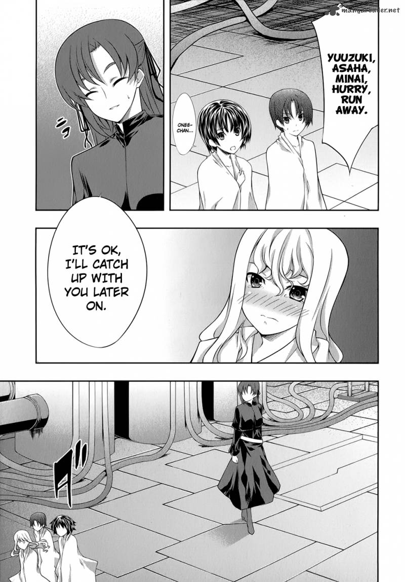 Mondlicht Tsuki No Tsubasa 29 8