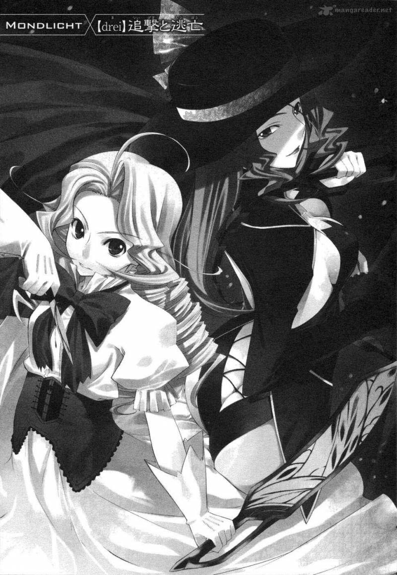 Mondlicht Tsuki No Tsubasa 3 1