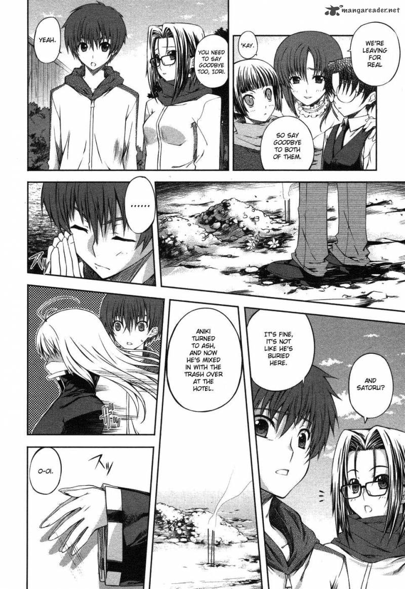 Mondlicht Tsuki No Tsubasa 3 10