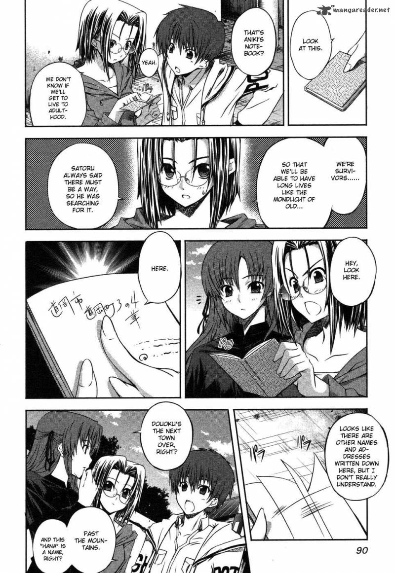 Mondlicht Tsuki No Tsubasa 3 12