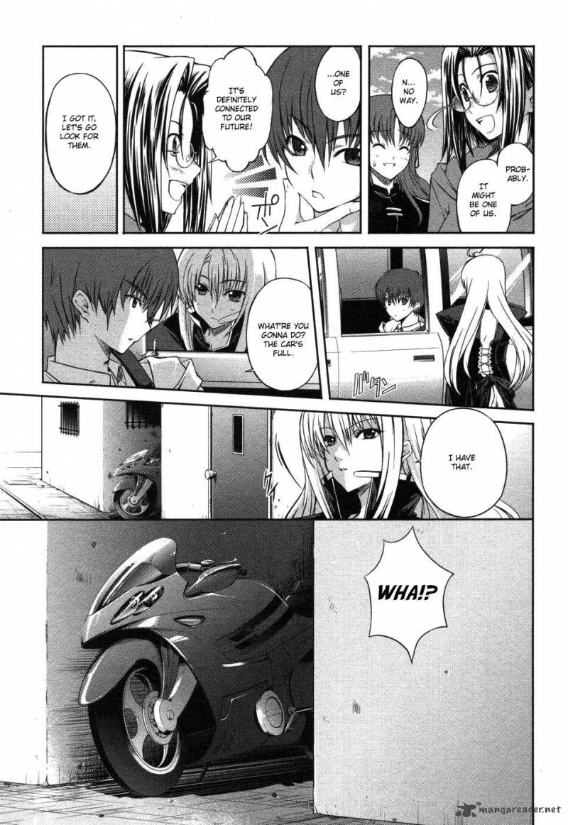 Mondlicht Tsuki No Tsubasa 3 13