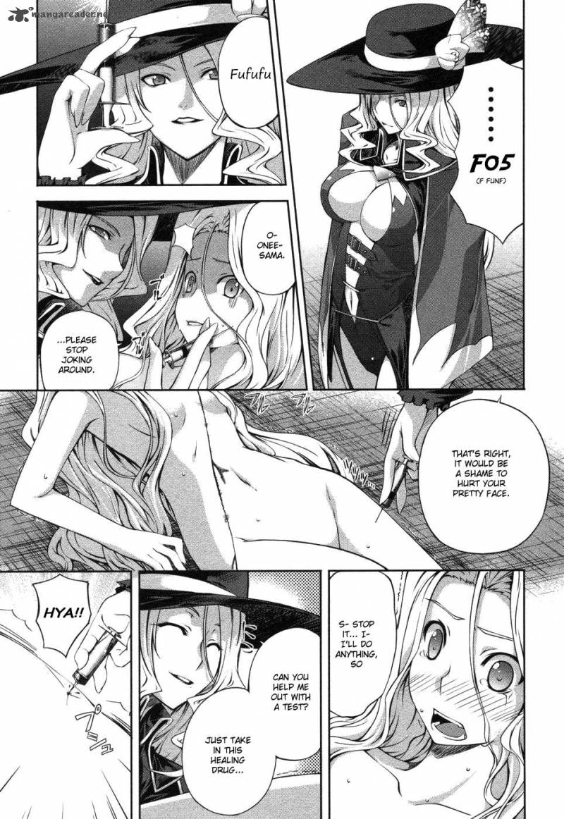 Mondlicht Tsuki No Tsubasa 3 15