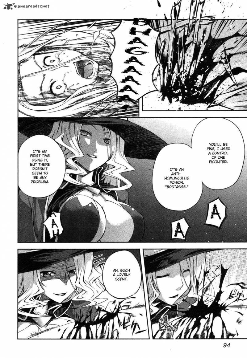 Mondlicht Tsuki No Tsubasa 3 16