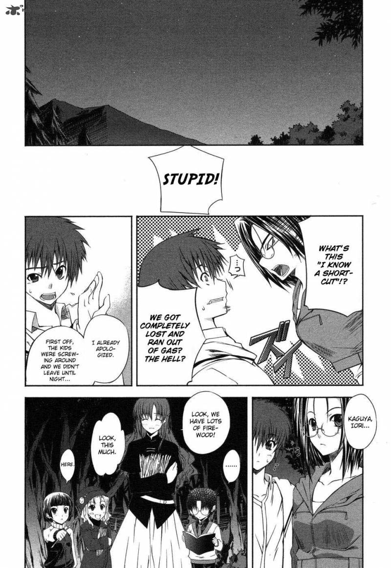 Mondlicht Tsuki No Tsubasa 3 18