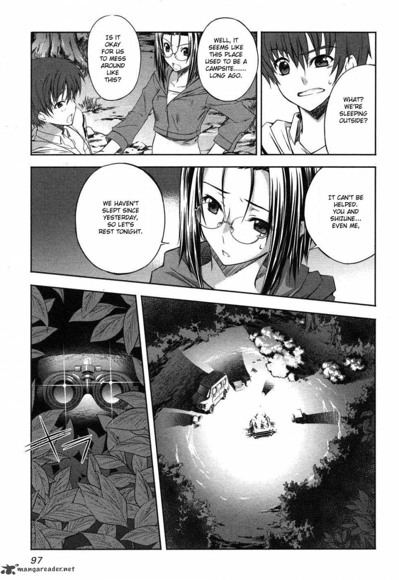 Mondlicht Tsuki No Tsubasa 3 19