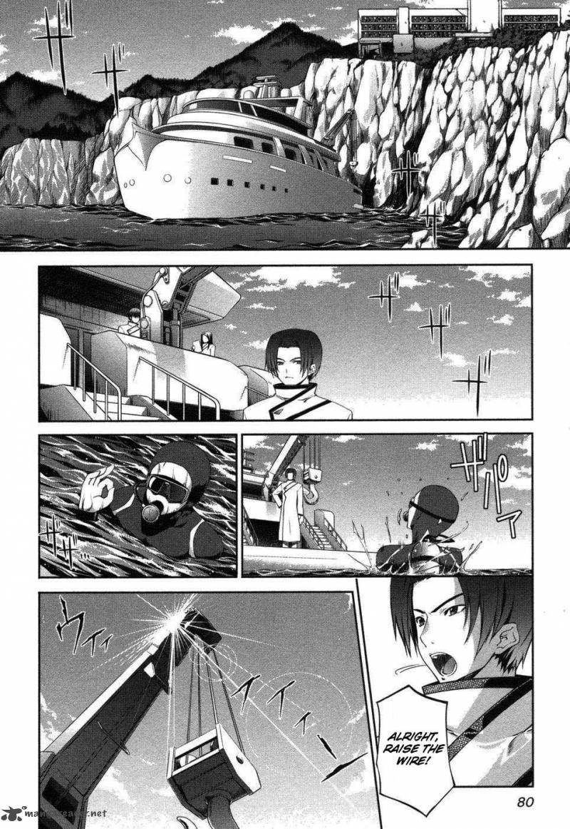 Mondlicht Tsuki No Tsubasa 3 2