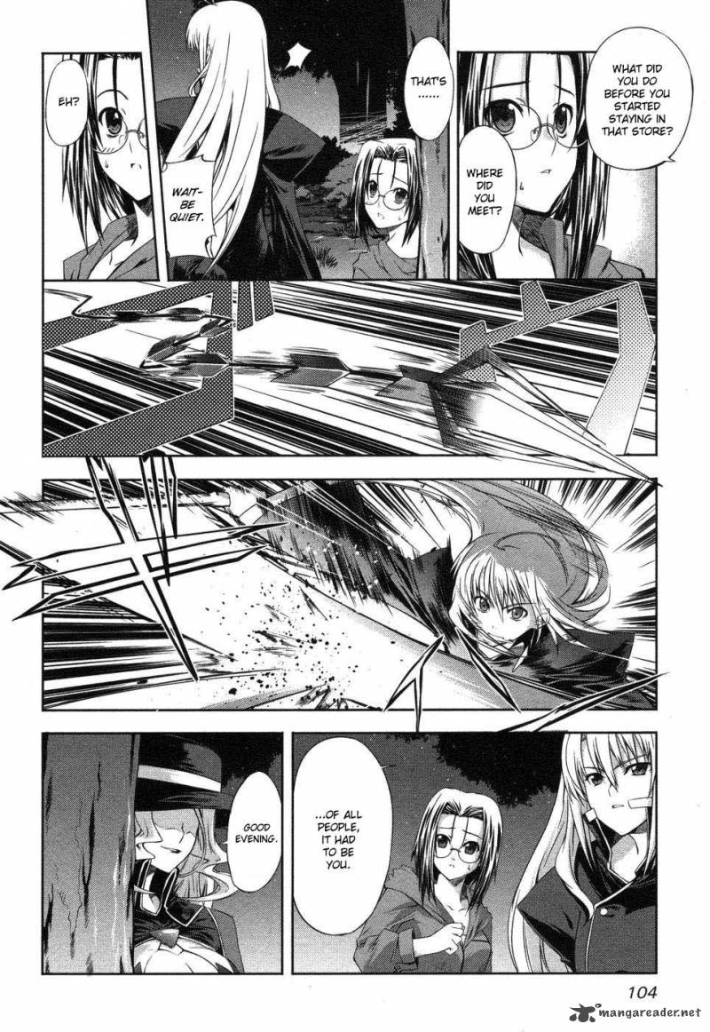 Mondlicht Tsuki No Tsubasa 3 26