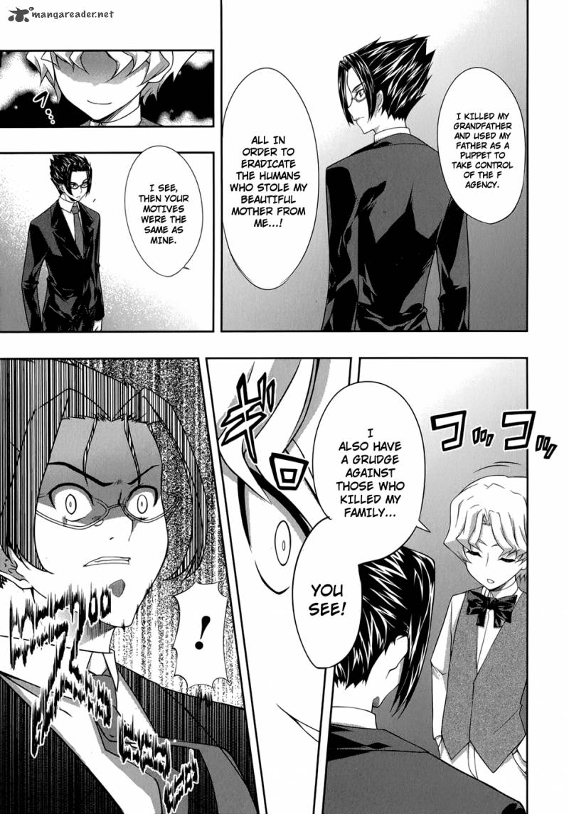 Mondlicht Tsuki No Tsubasa 30 12