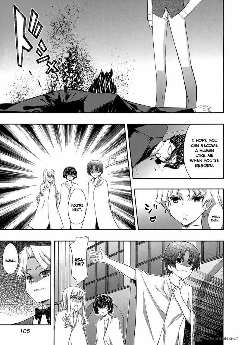 Mondlicht Tsuki No Tsubasa 30 14