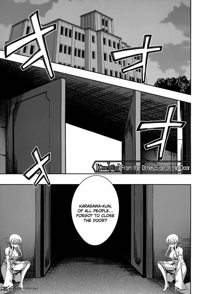 Mondlicht Tsuki No Tsubasa 30 2