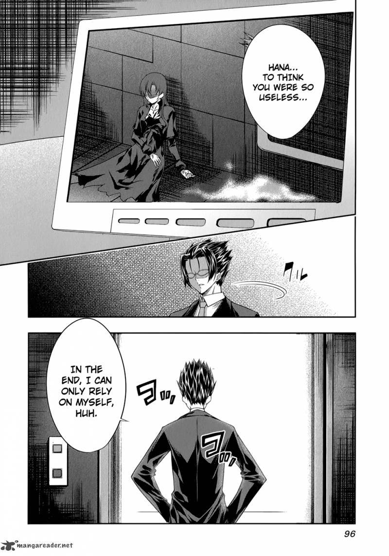 Mondlicht Tsuki No Tsubasa 30 5