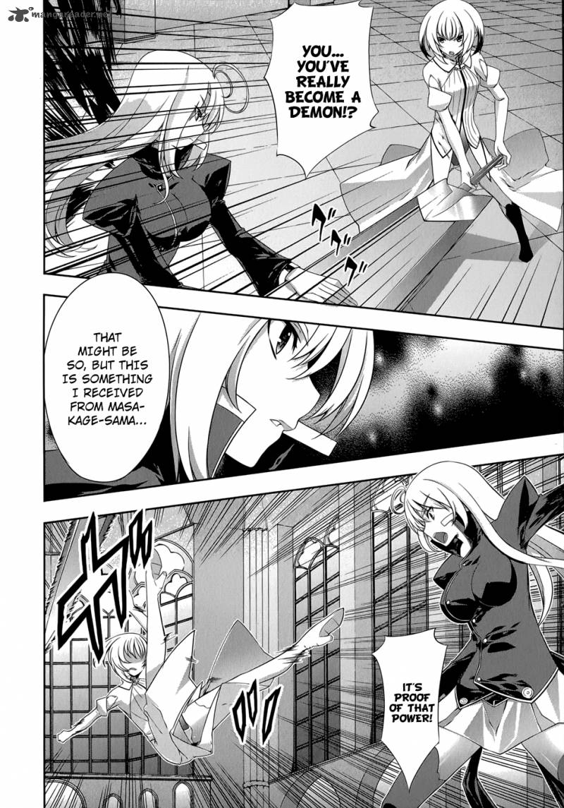 Mondlicht Tsuki No Tsubasa 31 12