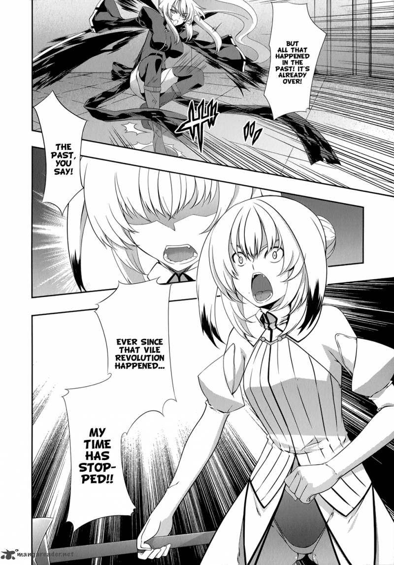 Mondlicht Tsuki No Tsubasa 31 20
