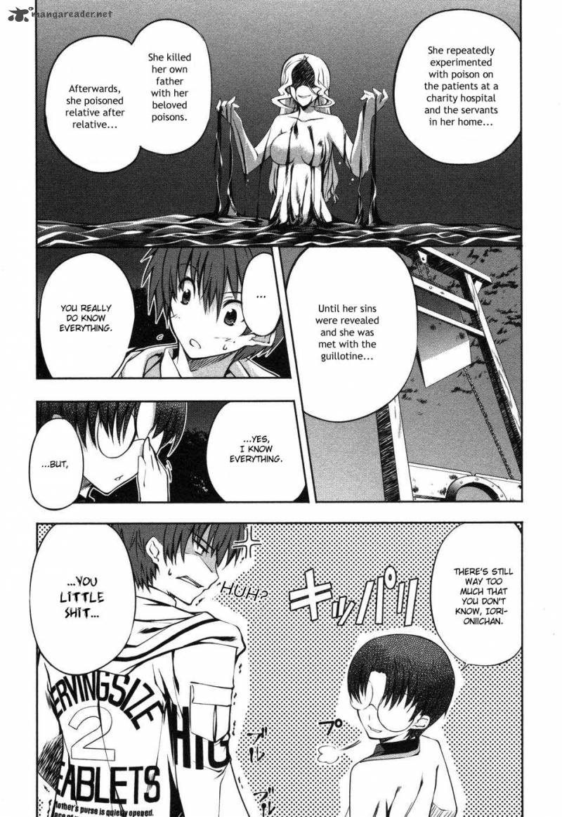 Mondlicht Tsuki No Tsubasa 4 18