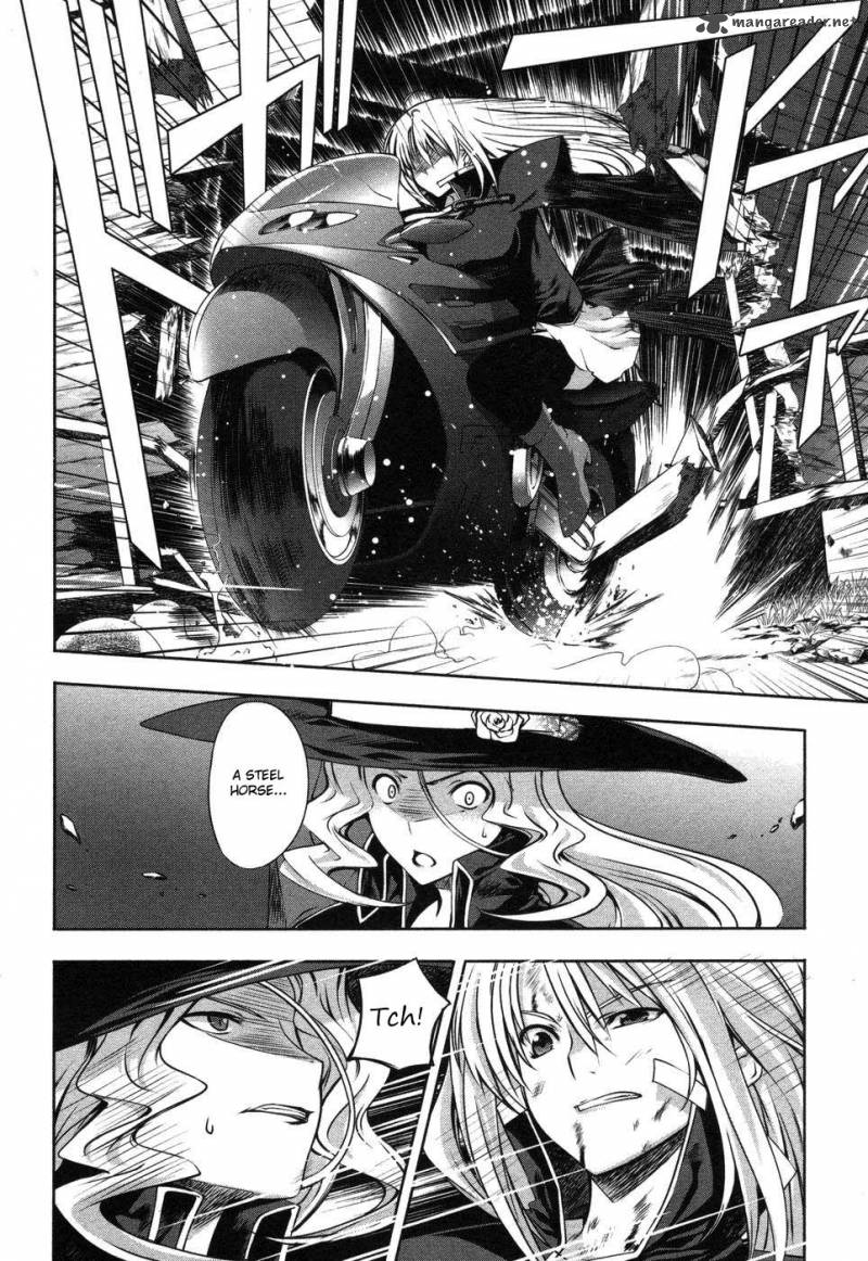 Mondlicht Tsuki No Tsubasa 4 24