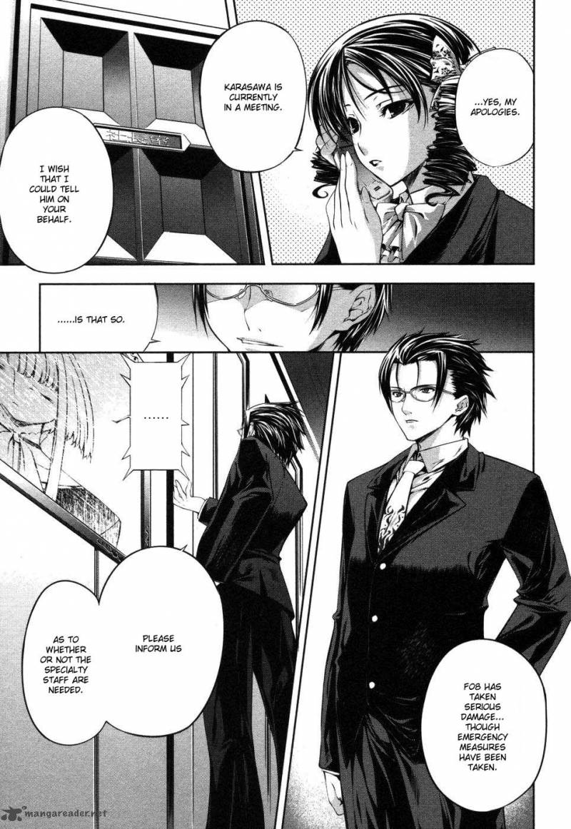 Mondlicht Tsuki No Tsubasa 4 3