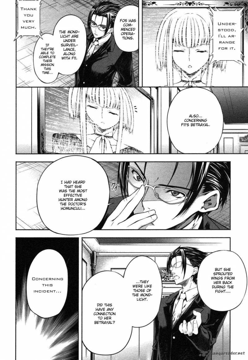Mondlicht Tsuki No Tsubasa 4 4