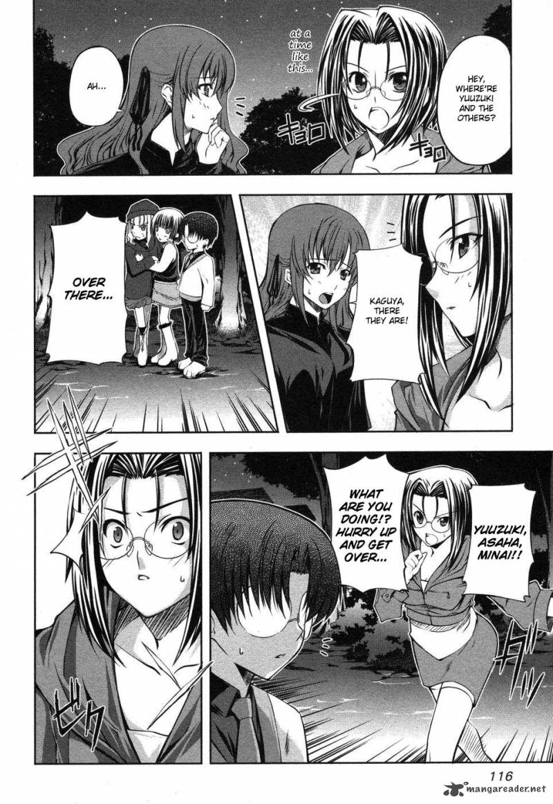 Mondlicht Tsuki No Tsubasa 4 8
