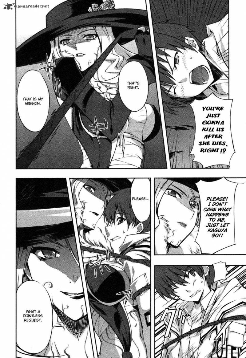 Mondlicht Tsuki No Tsubasa 6 16