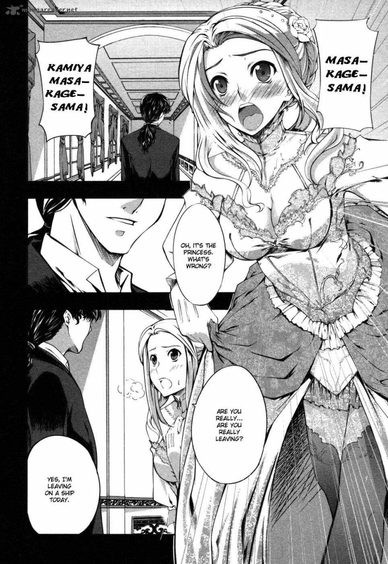 Mondlicht Tsuki No Tsubasa 6 18