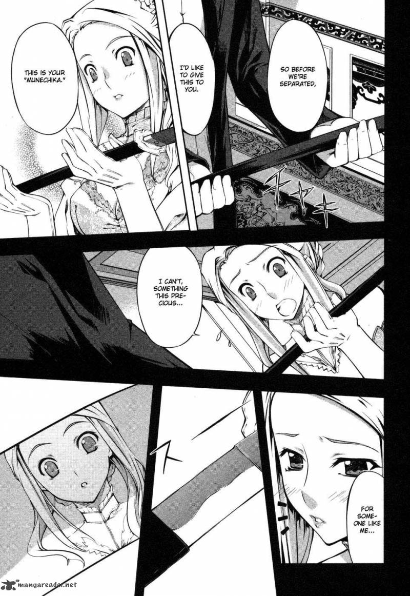 Mondlicht Tsuki No Tsubasa 6 19