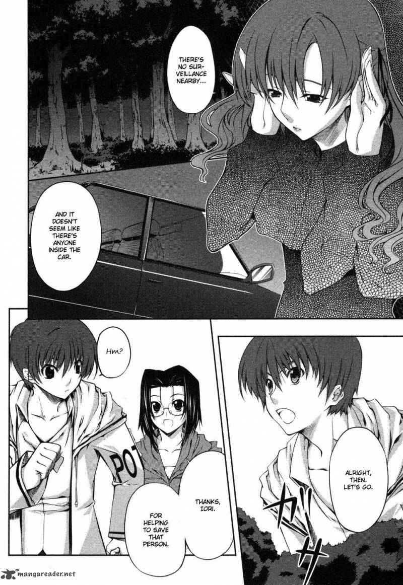 Mondlicht Tsuki No Tsubasa 6 2