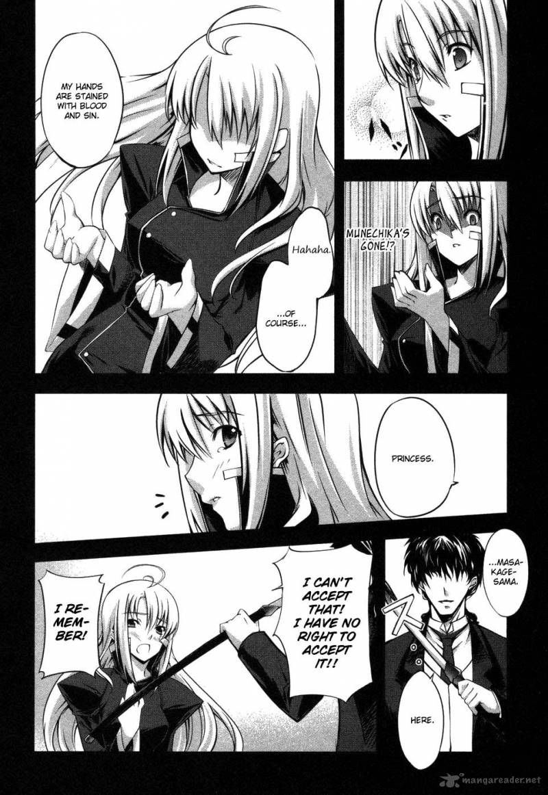 Mondlicht Tsuki No Tsubasa 6 22