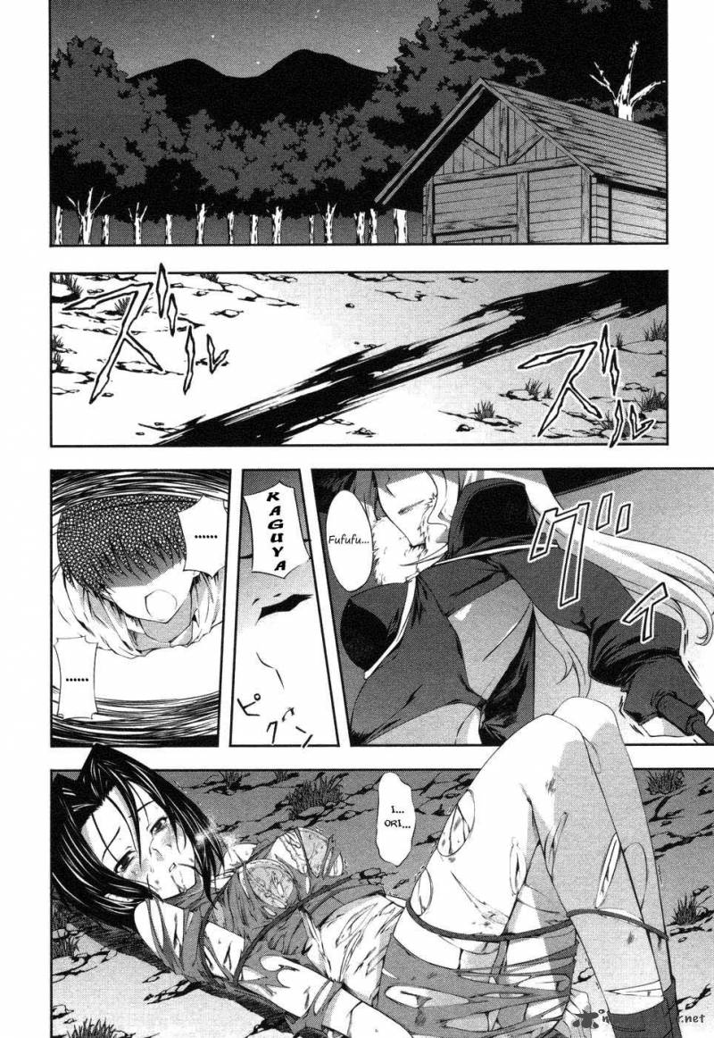 Mondlicht Tsuki No Tsubasa 6 24