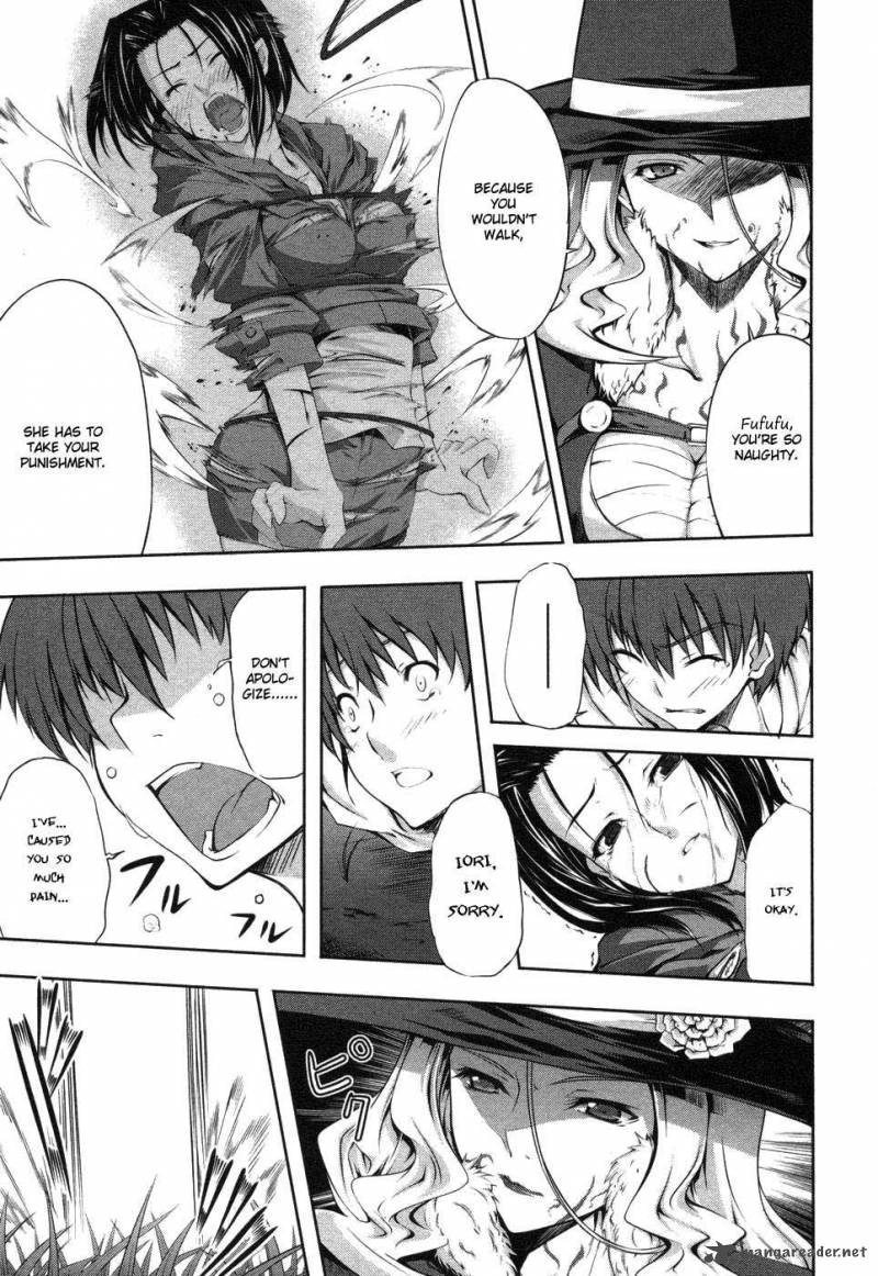 Mondlicht Tsuki No Tsubasa 6 25