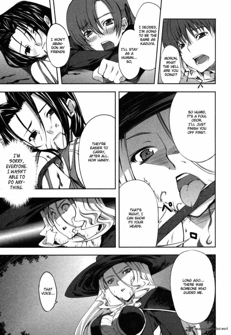 Mondlicht Tsuki No Tsubasa 6 27