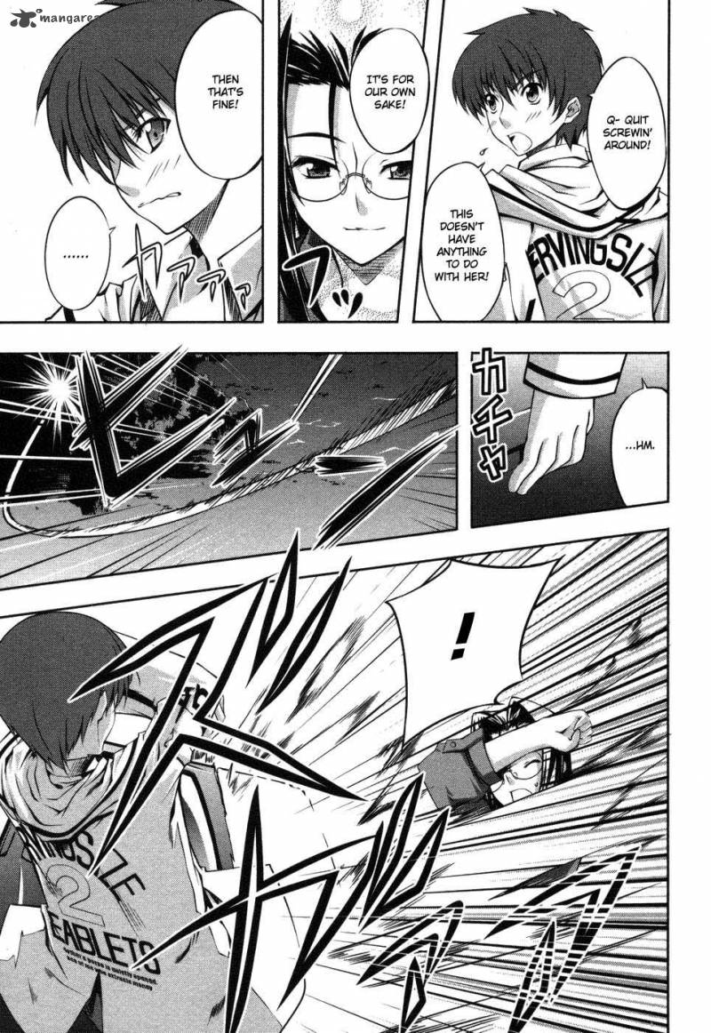 Mondlicht Tsuki No Tsubasa 6 3
