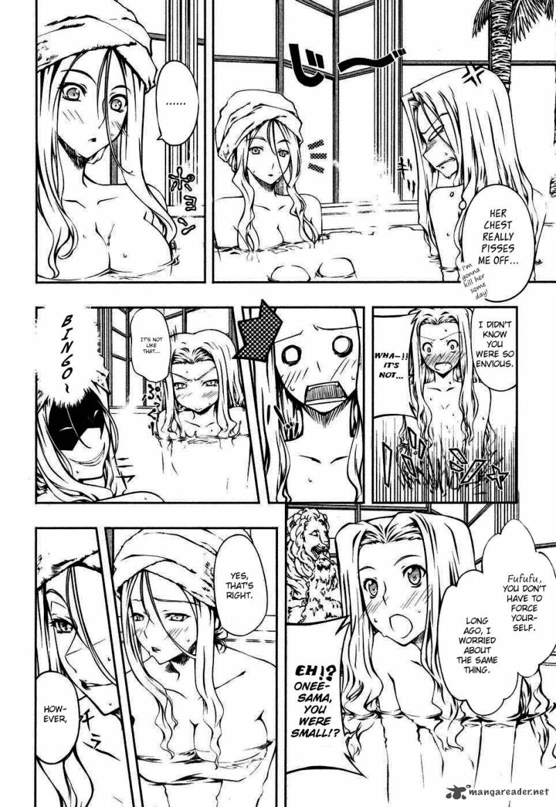 Mondlicht Tsuki No Tsubasa 6 33