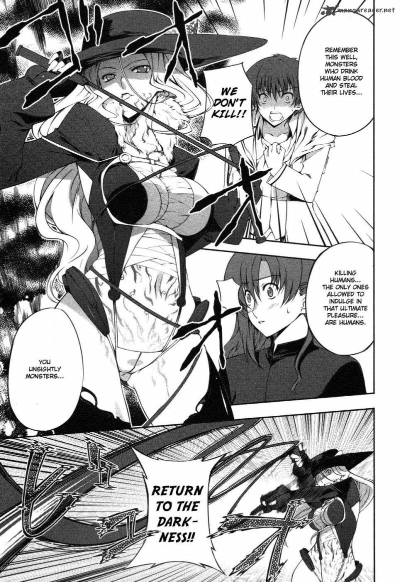 Mondlicht Tsuki No Tsubasa 6 5