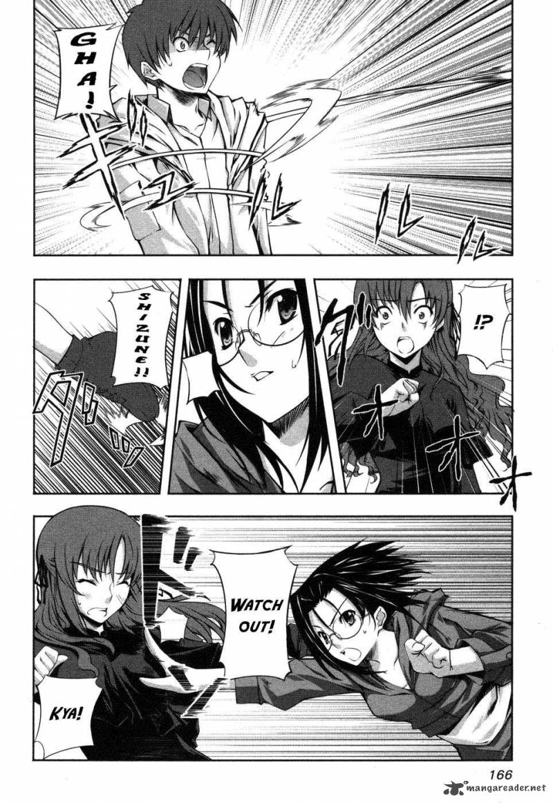 Mondlicht Tsuki No Tsubasa 6 6