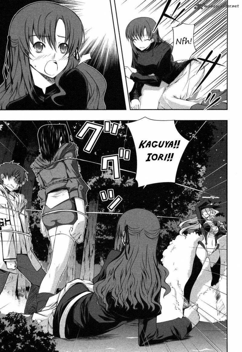 Mondlicht Tsuki No Tsubasa 6 7