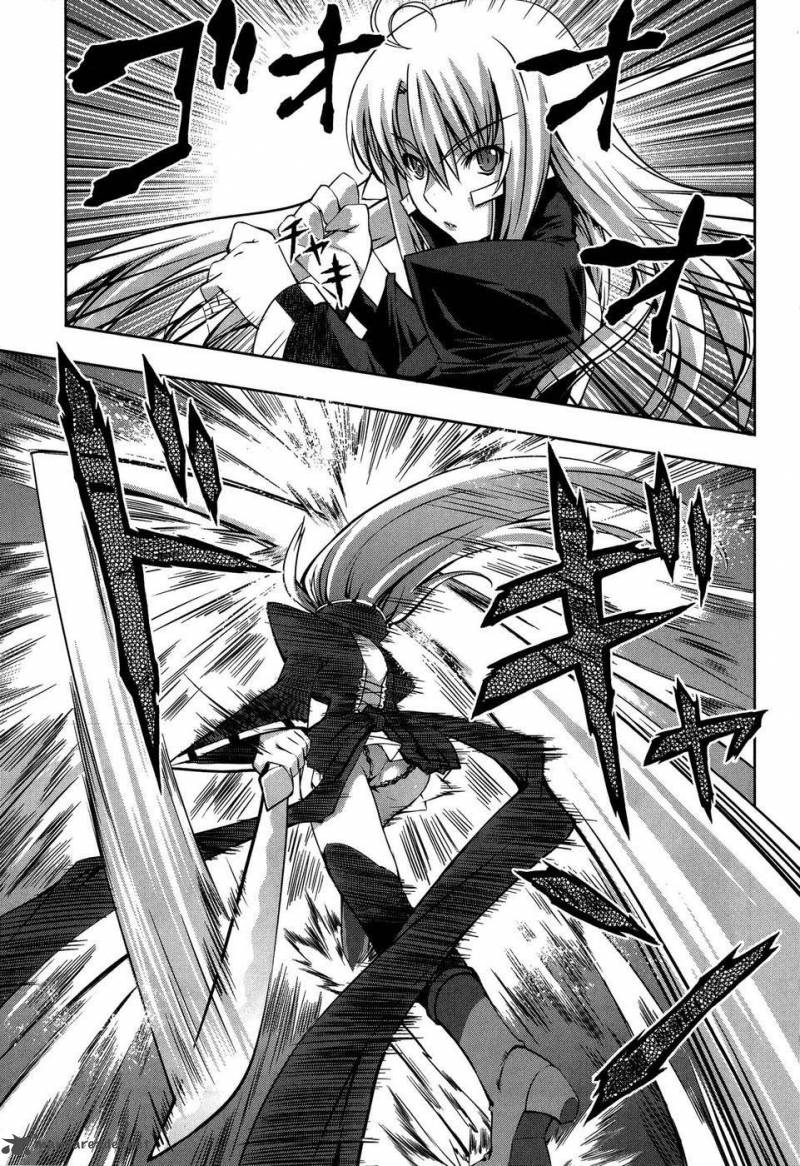 Mondlicht Tsuki No Tsubasa 7 11