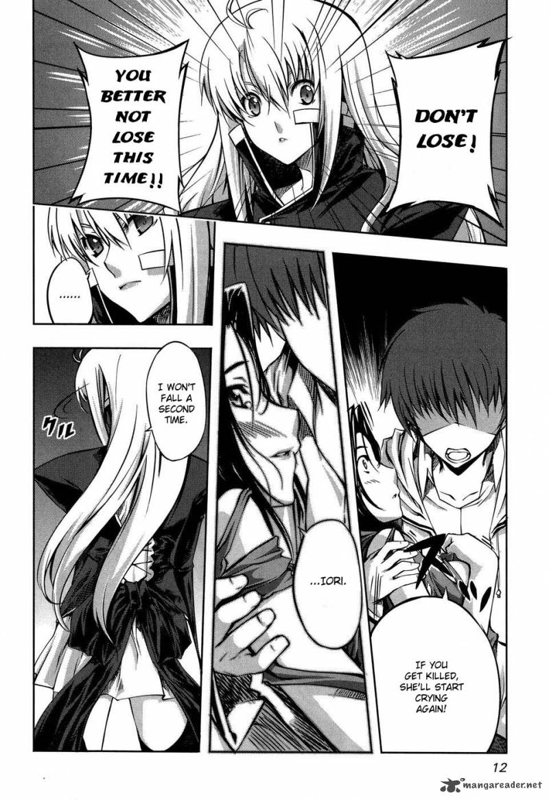 Mondlicht Tsuki No Tsubasa 7 14